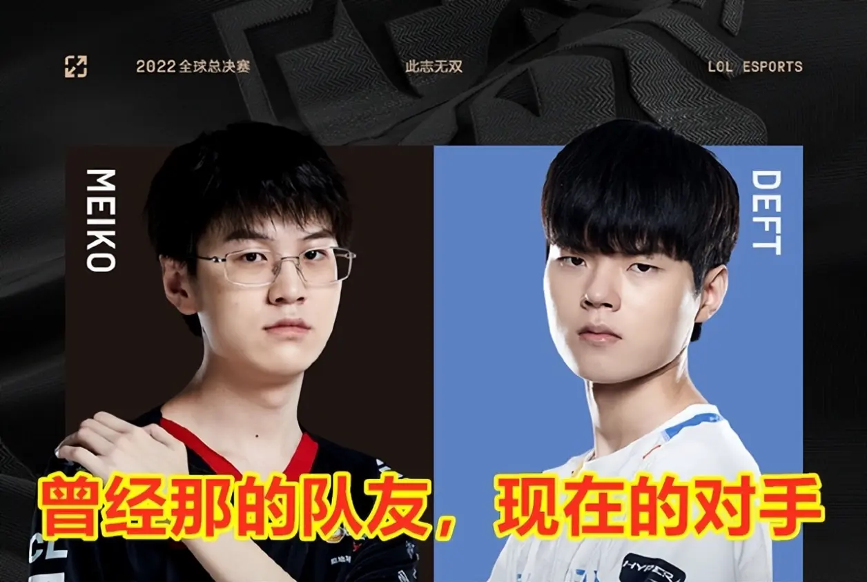 关于DRX险胜DK，Meiko2绝境逆转的信息