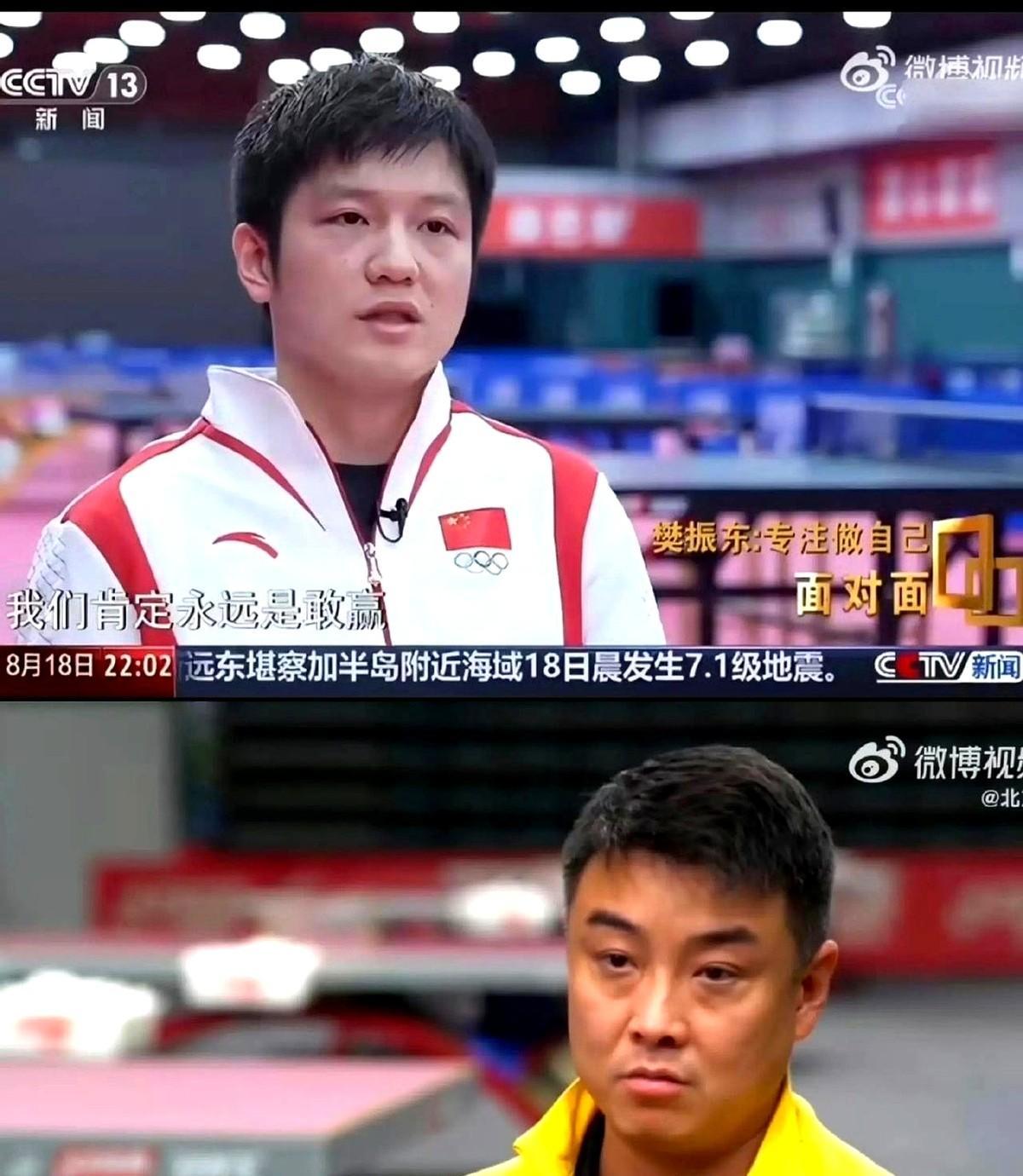 包含奥地利乒乓球队血洗中国乒乓球队，王皓关键制胜的词条