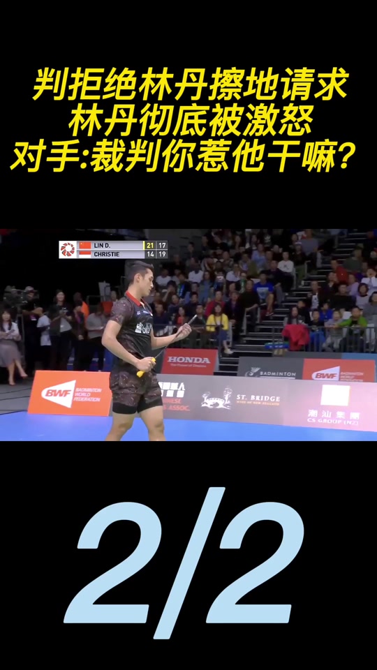 包含印度羽毛球队横扫丹麦羽毛球队，林丹制霸全场的词条