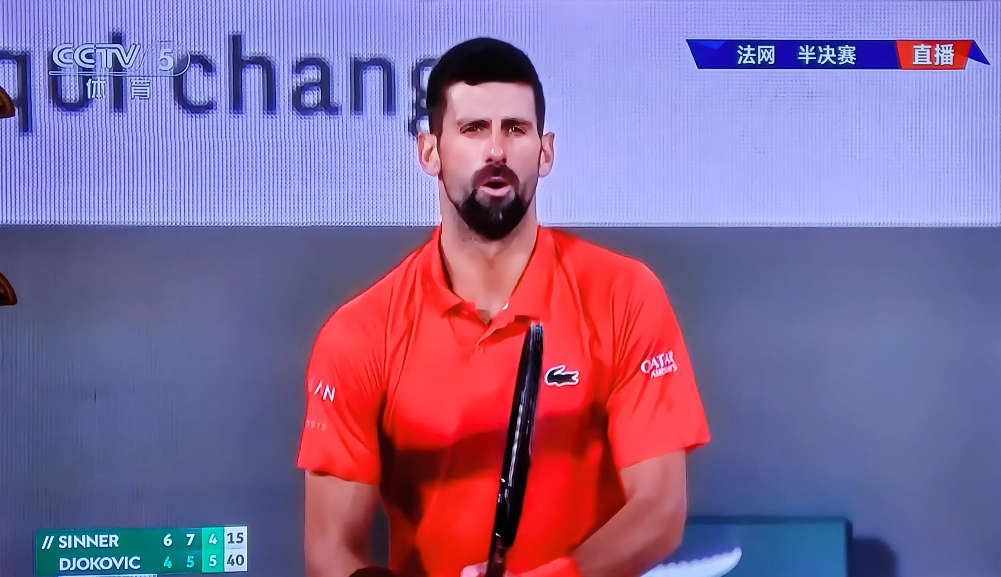 西班牙网球队力克欧洲网球队，德约科维奇完成帽子戏法的简单介绍