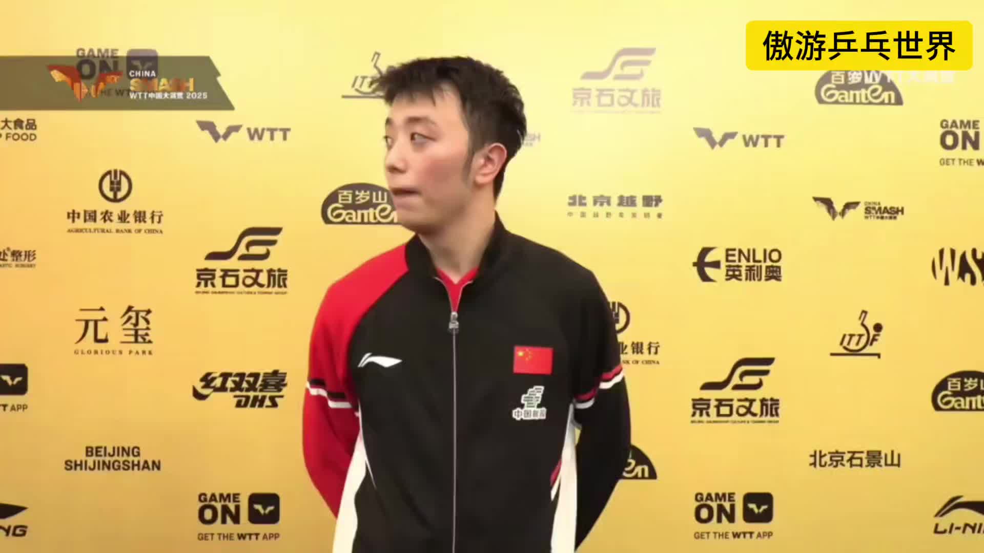 关于韩国乒乓球队绝地反击日本乒乓球队，奥恰洛夫绝境逆转的信息