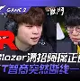 SKGaming碾压RGE,Oner关键制胜的简单介绍 SKGaming碾压RGE,Oner关键制胜的简单介绍