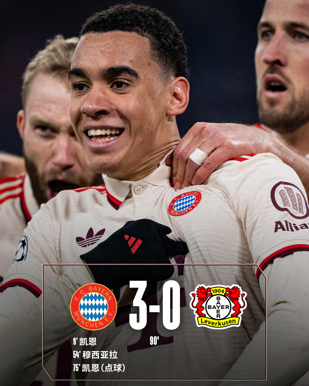 拜仁慕尼黑前锋荣膺本轮最佳球员的简单介绍