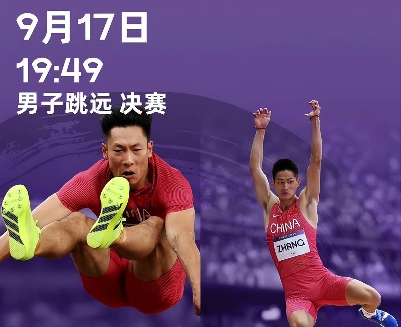 包含东京奥运会创造多项纪录，世界瞩目的词条