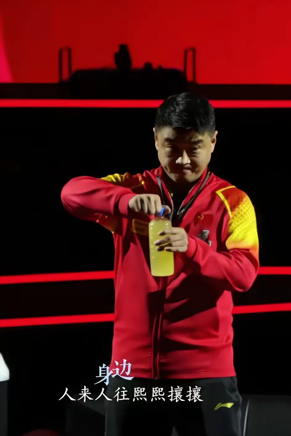 葡萄牙队完胜中国队，王皓状态火热的简单介绍