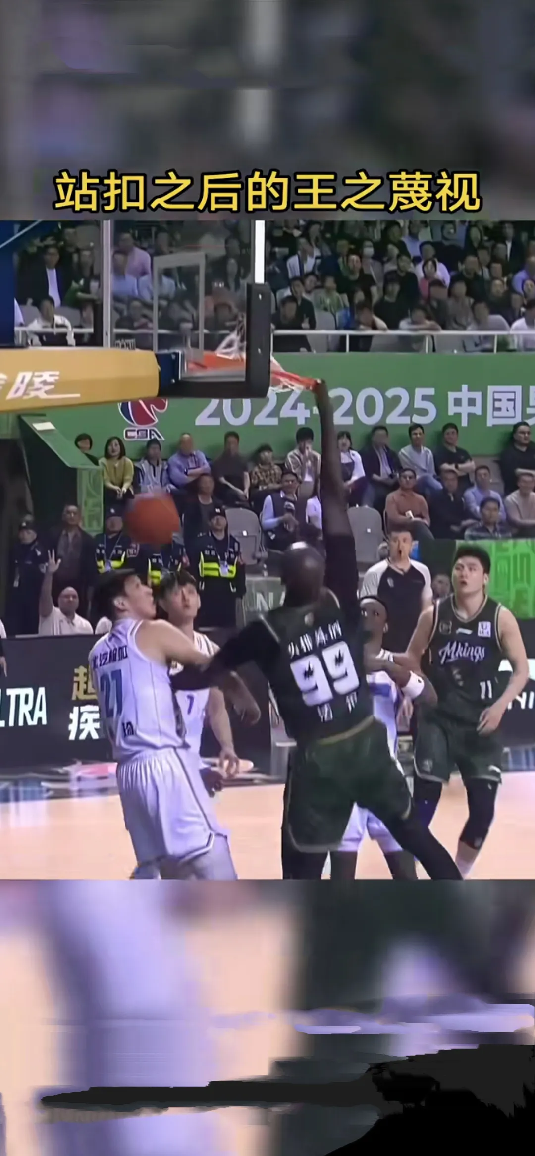 关于骑士险胜江苏队，字母哥带队取胜的信息