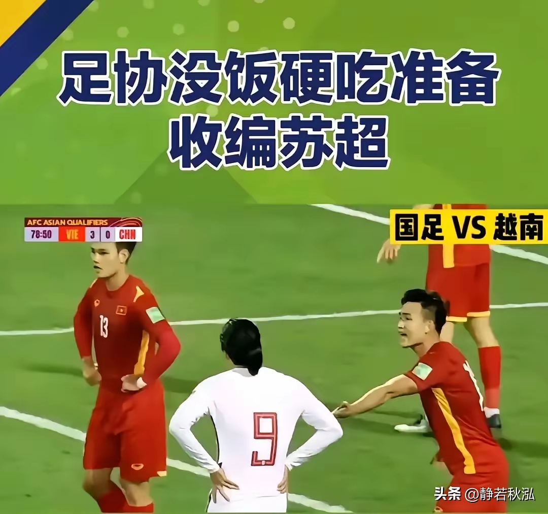 关于山西队客场失利，球员表示将继续努力的信息