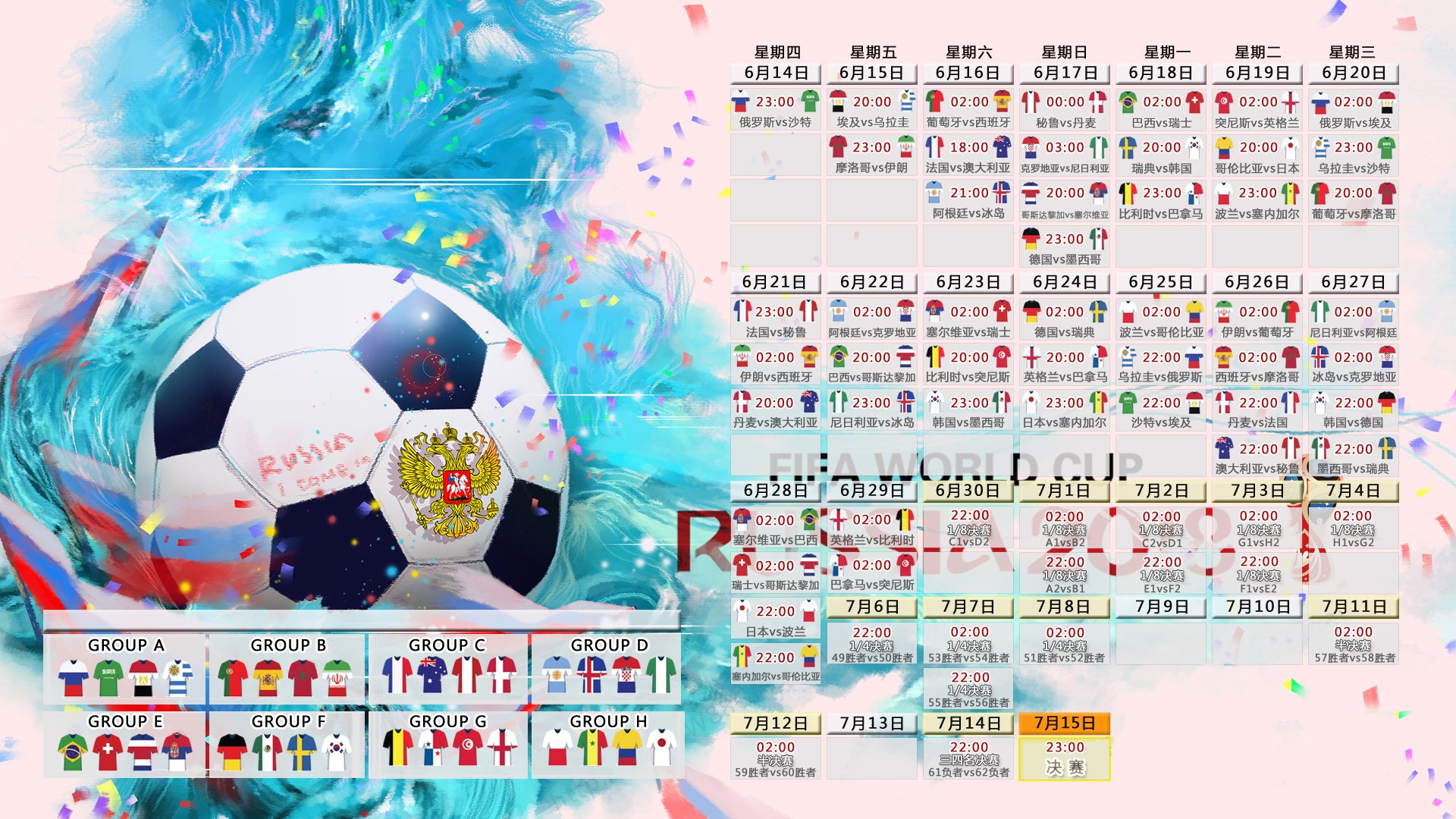 暗夜中的金色风暴，2026世界杯E组，巴西完胜法国，贝林厄姆上演中场魔术，替补奇兵点燃桑巴之魂